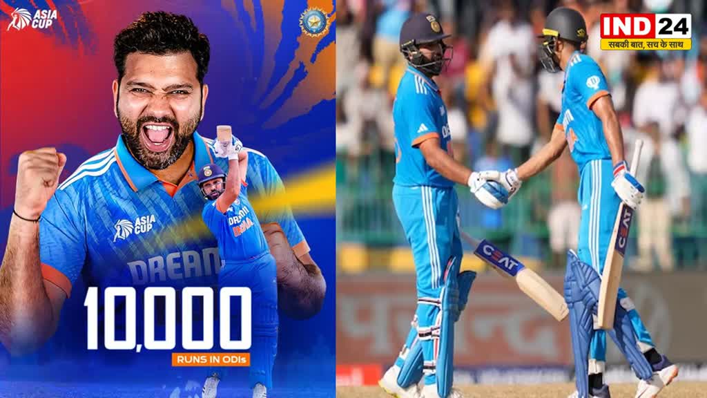  रोहित शर्मा बने 10 हजारी,  सचिन-विराट के क्लब में शामिल