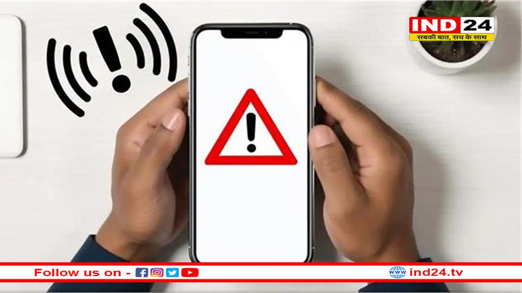 जल्दी से चेक करें अपना फोन, नहीं तो हो जाएगा बैंक अकाउंट खाली; सरकार ने करोड़ों Android यूजर्स के जारी की बड़ी चेतावनी 