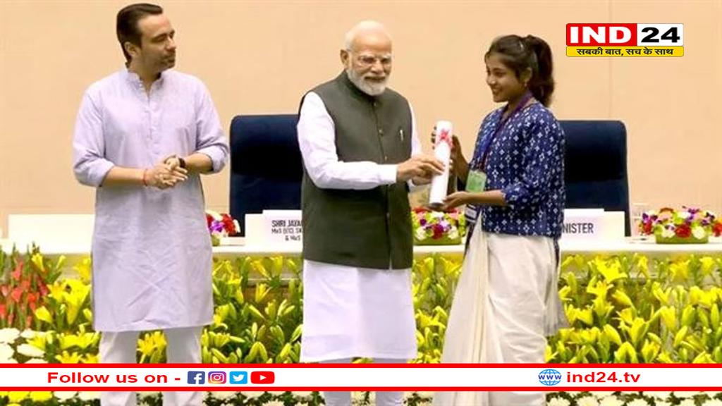 प्रधानमंत्री मोदी ने बैतूल की बेटी को किया सम्मानित