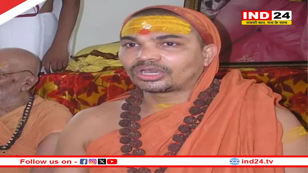 Gyanvapi की परिक्रमा को जा रहे स्वामी अविमुक्तेश्वरानंद को पुलिस ने रोका, जानें क्या है वजह 