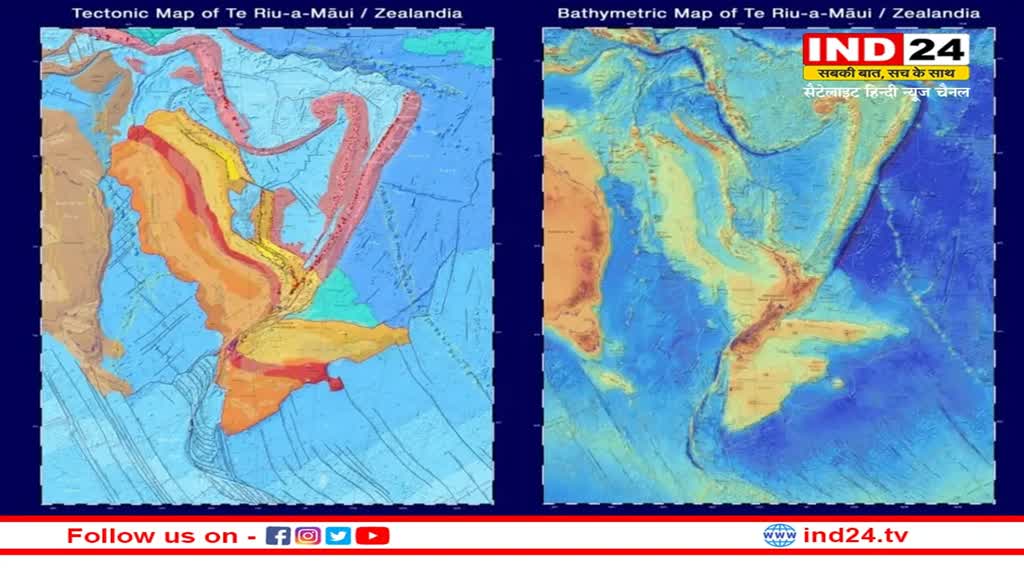 शोधकर्ताओं ने Zealandia के अस्तित्व पर लगाई मुहर, समुद्र के 2 किलोमीटर अंदर मौजूद है आठवां महाद्वीप
