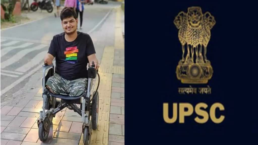 पैर नहीं, एक हाथ में सिर्फ 3 उंगलियां, फिर भी बने IAS,जानिए कौन हैं सूरज