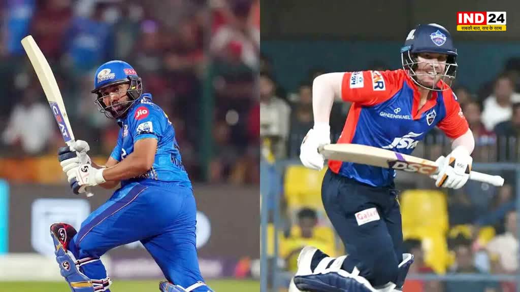 DCvsMI: दिल्ली और मुंबई आज अपनी पहली जीत की तलाश उतरेगी मैदान में, जानें क्या कहती है पिच