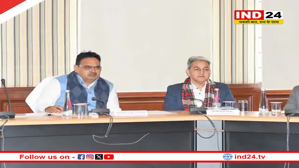 Rajasthan News: सीएम भजनलाल ने ली डीजी-आईजी सम्मेलन को लेकर बैठक, कहा- 'यह कार्यक्रम प्रदेश में आने वाले...'