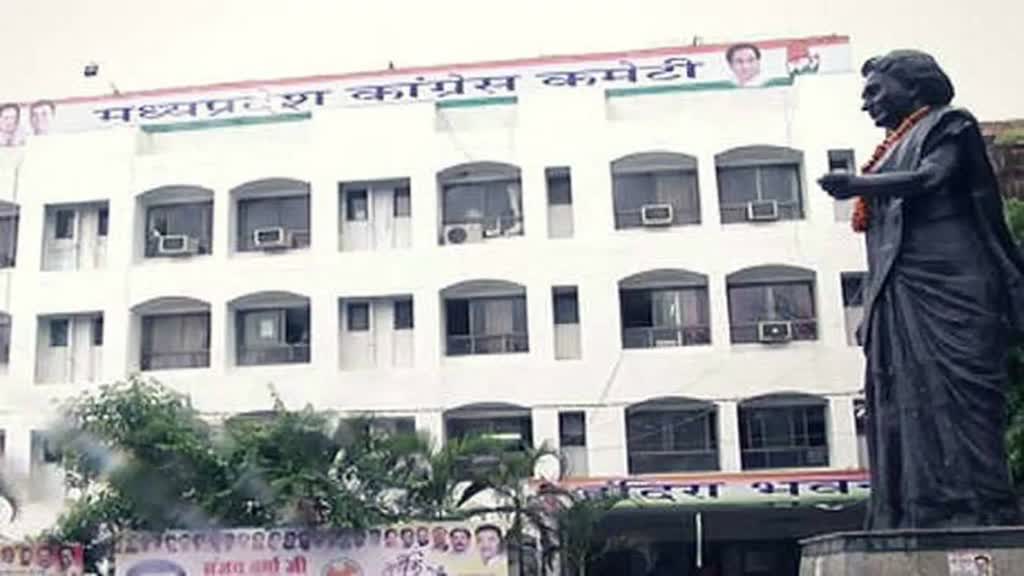 इन सीटों पर 3 महीने पहले प्रत्याशी तय करेगी कांग्रेस, आइए जानते हैं..