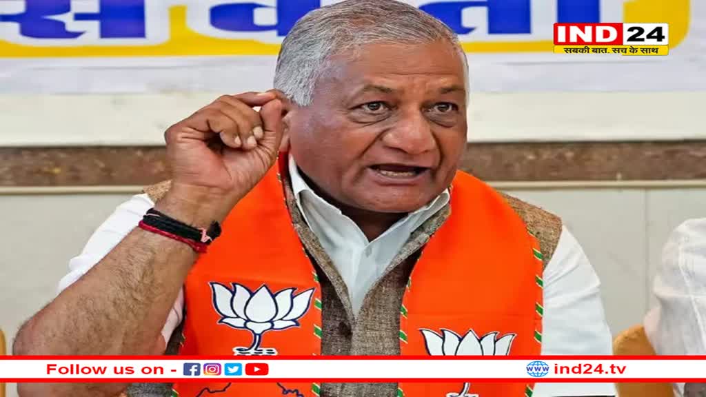Anantnag Encounter में पाकिस्तान पर भड़के VK Singh कहा-  'क्रिकेट, फिल्म...सब खत्म करो'