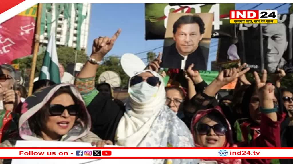 Pakistan Election 2024: पाकिस्तान में हुए आम चुनाव में धांधली के आरोप,  चुनाव नतीजे के खिलाफ सड़क पर उतरे Imran Khan के समर्थक