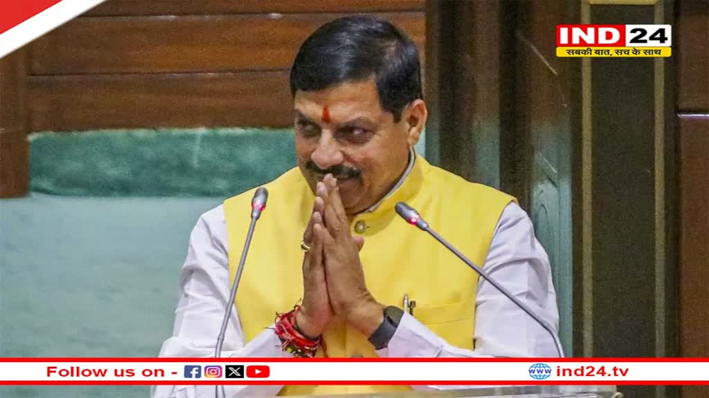 राम मंदिर प्राण-प्रतिष्ठा समारोह का न्योता ठुकराया, जनता से मांगनी पड़ेगी माफी: सीएम डॉक्टर मोहन यादव ने कांग्रेस को घेरा 