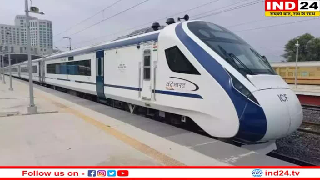 राजस्थान को मिली वंदे भारत ट्रेन की सौगात, PM Modi ने दिखाई हरी झंडी