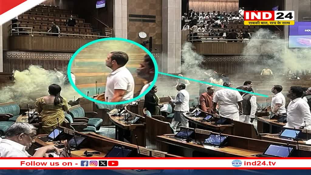 जब संसद में मची अफरा-तफरी, तब 'निडर' होकर खड़े रहे राहुल गांधी, सुप्रिया श्रीनेत ने शेयर की तस्वीर 