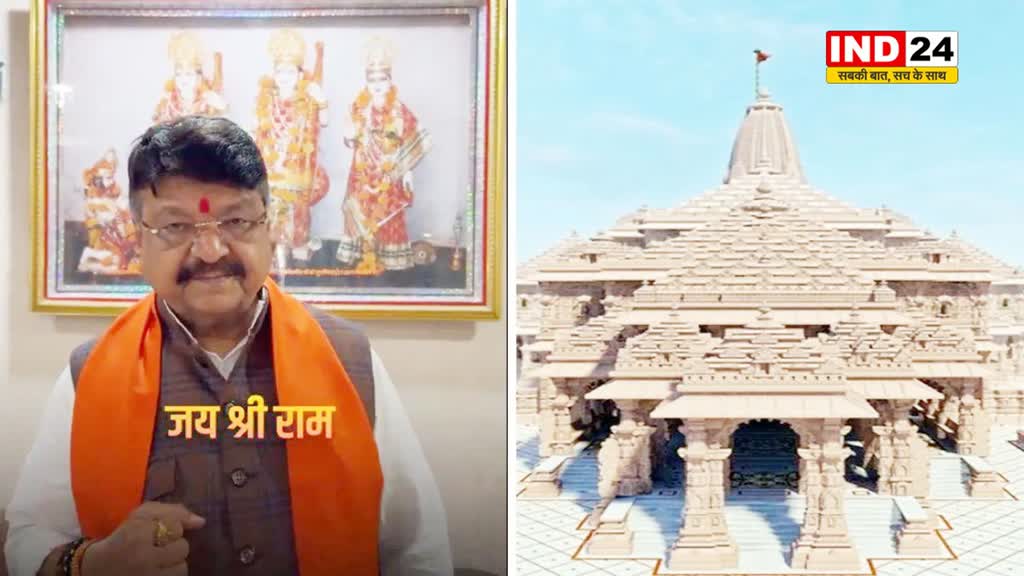  कैलाश विजयवर्गीय ने गाया मंत्रमुग्ध कर देने वाला 'राम भजन', श्री राम आ रहे हैं...