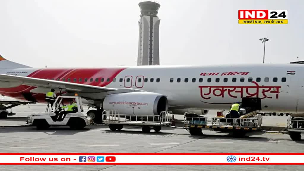 एयर इंडिया एक्सप्रेस की 86 फ्लाइट्स कैंसिल, 300 क्रू मेंबर अचानक पड़ गए बीमार
