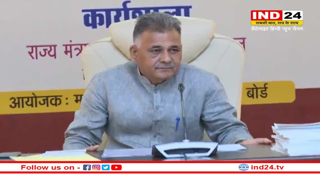 Teacher Recruitement In MP: शिक्षा मंत्री ने कहा- 'पात्रता परीक्षा में प्रशिक्षण के नाम पर शुल्क लेना गलत, वापस करवाएंगे'