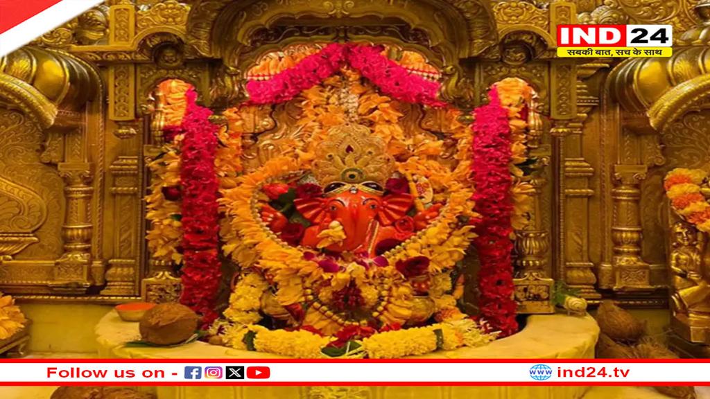 सिद्धिविनायक मंदिर में इन चीजों को ले जाना बैन, भारत-पाक तनाव के बीच बड़ा फैसला