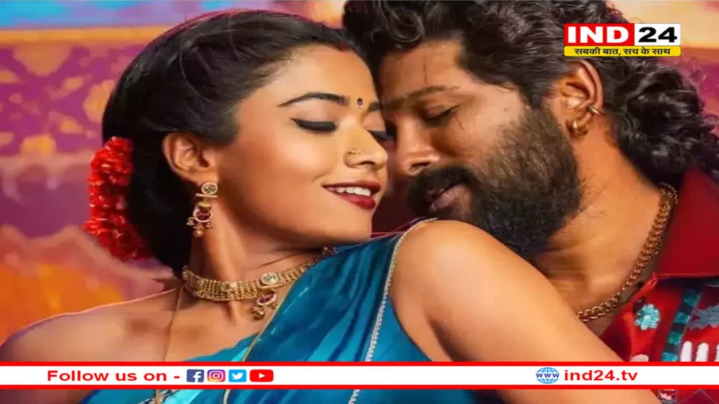 'पुष्पा 2' रचने वाली है एक और नया इतिहास!