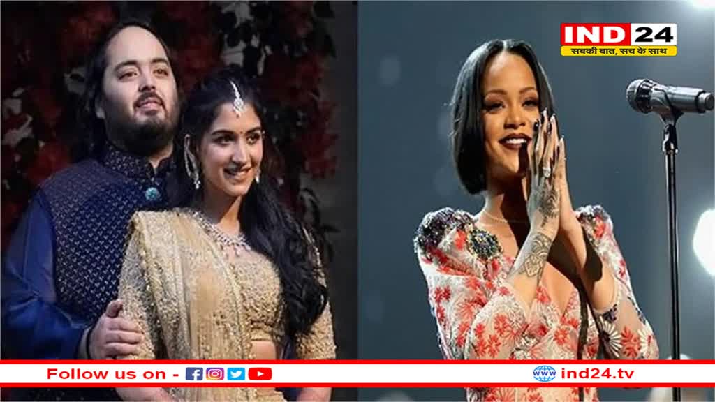 अनंत अंबानी की शादी के समारोहों ने उड़ाए पाकिस्तानियों के होश, बोले- बस एक दिन के लिए खोल दो बॉर्डर