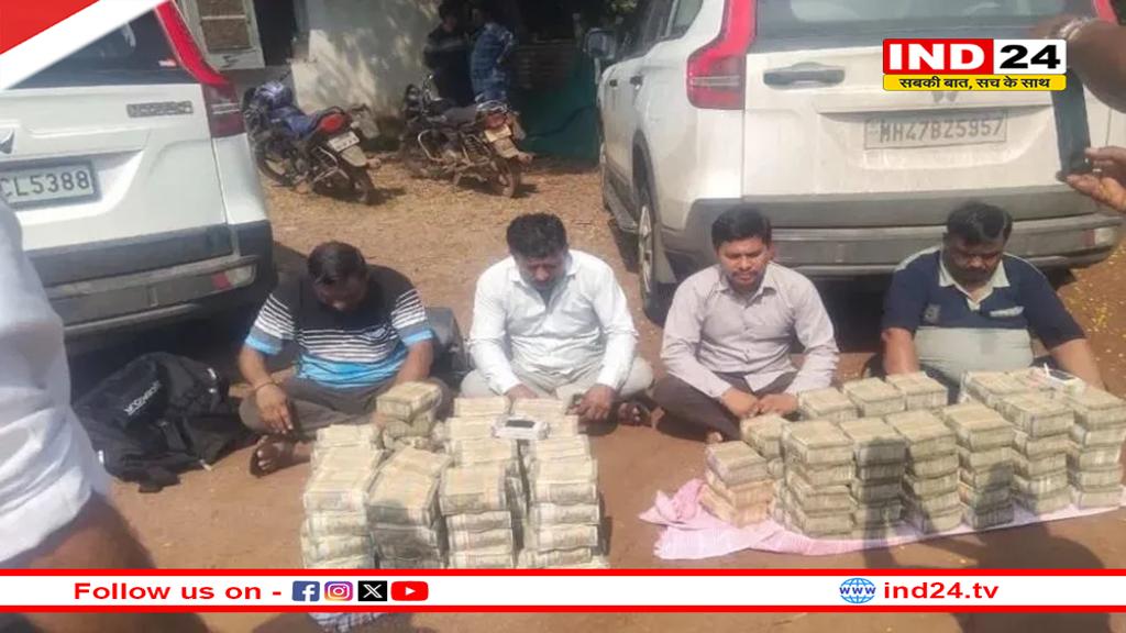 दुर्ग पुलिस ने चेकिंग में पकड़ी 6.60 करोड़ रुपए की नकदी, रायपुर से गुजरात ले जाई जा रही थी रकम