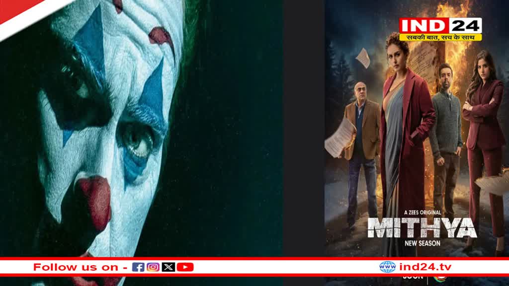 दीवाली पर ओटीटी प्लेटफॉर्म पर धमाल मचाने आ रही है ये फिल्में, देखें लिस्ट