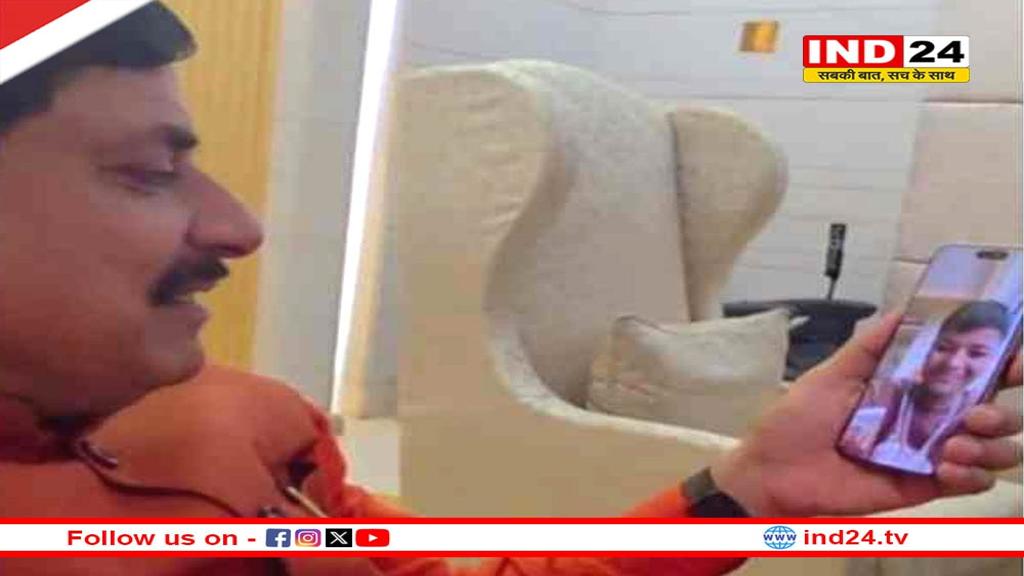 विश्व विजेता क्रांति गौड़ को CM डॉ मोहन यादव ने वीडियो कॉल पर दी शुभकामनाएं, पूछा- मैच के पहले और बाद का हाल