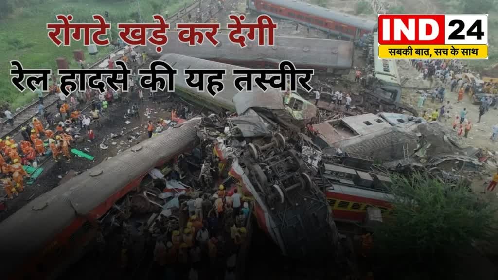 CG News : ट्रेन हादसे के मृतकों को PCC ने दी श्रद्धांजलि, राजीव भवन में मौजूद रही प्रभारी कुमारी शैलजा...