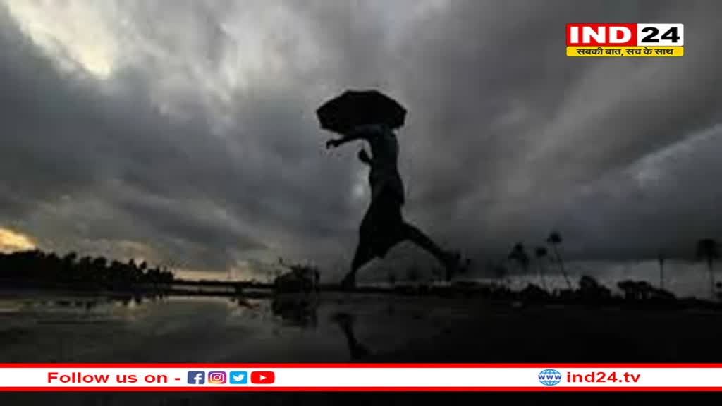 निमाड़ में बदला मौसम का मिजाज, देर शाम अचानक तेज हवा के साथ हुई बारिश