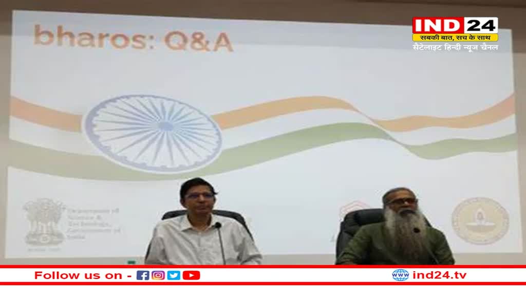 BharOS: IIT मद्रास ने डेवलप किया स्वदेशी ऑपरेटिंग सिस्टम, जानें क्या खास है BharOS में, क्या Android की जगह लेगा यह OS?