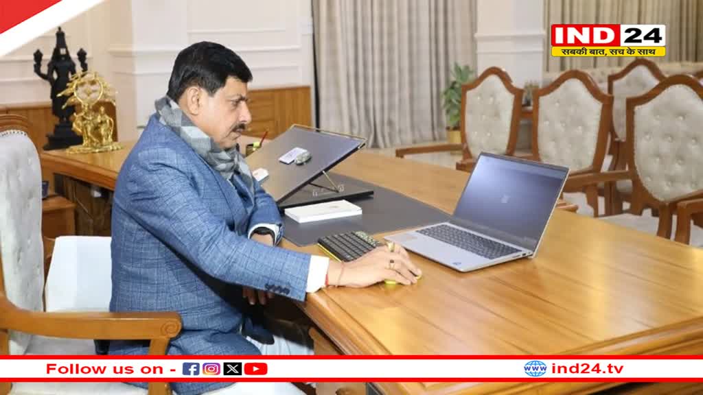 मध्यप्रदेश में बड़ा बदलाव, मुख्यमंत्री डॉ.मोहन यादव ने किया ई-ऑफिस सिस्टम का शुभारंभ