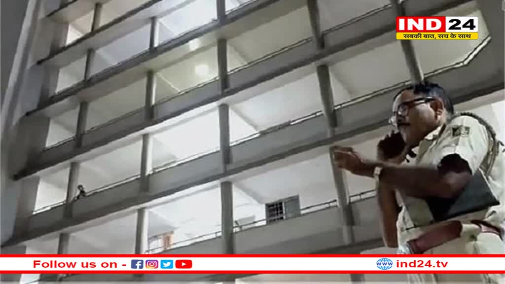 इंदौर में BBA की छात्रा ने लगाई 16वीं मंजिल से छलांग, मौत