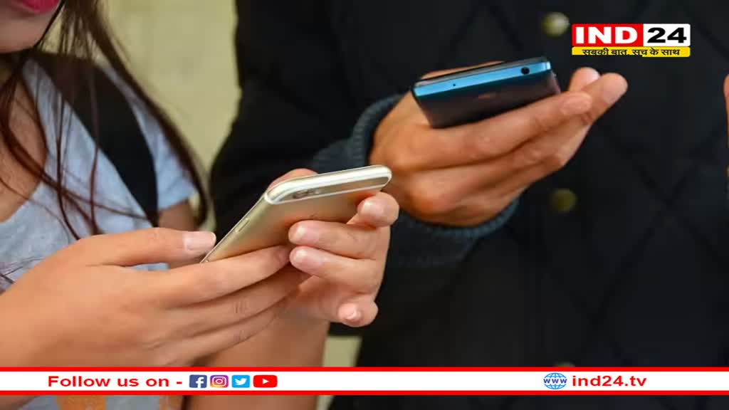 Rajasthan News: राजस्थान में 10 अगस्त महिलाओं को मिलेंगे फ्री स्मार्टफोन, भरतपुर में इन 16 स्थानों पर लगेगा शिविर