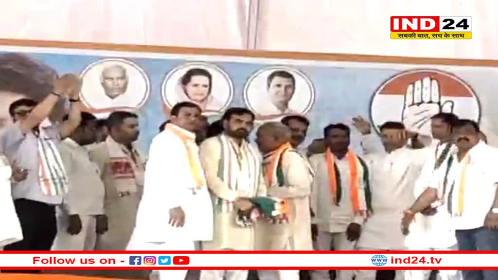 इस बार भाजपा और बसपा को एक साथ बड़ा झटका, 2 बार के पूर्व विधायक समेत दिग्गज नेता कांग्रेस में शामिल