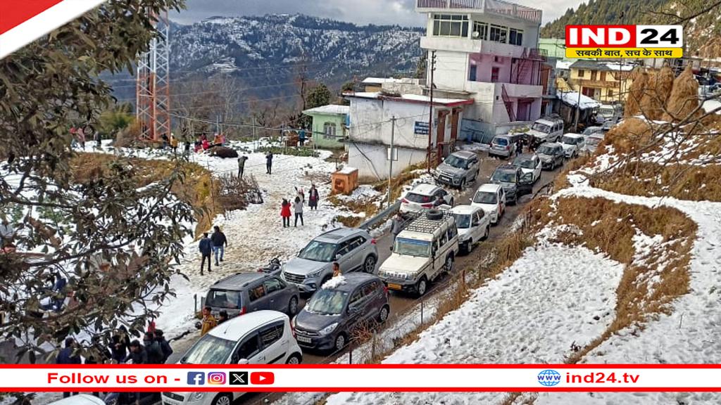 पर्यटन नगरी मसूरी में बर्फ की बिछी सफेद चादर, पर्यटकों ने उठाया बर्फबारी का लुफ्त
