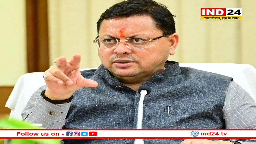 धामी सरकार के 4 साल: धनगर समाज ने जताया आभार, UCC को बताया ऐतिहासिक कदम