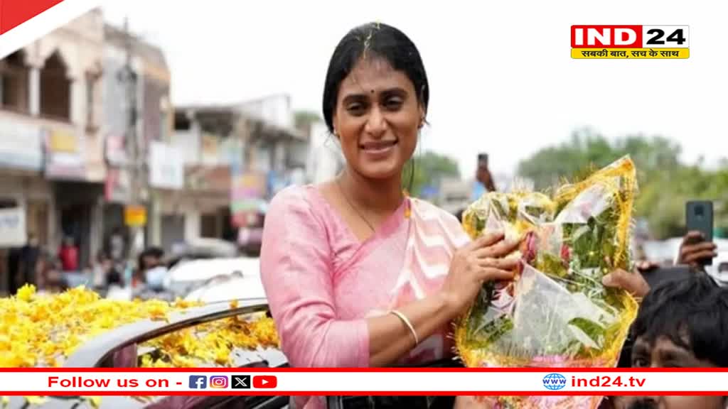 हाल ही में कांग्रेस में आईं शर्मिला को दी आंध्र की कमान, पार्टी का प्रदेश अध्यक्ष नियुक्त किया