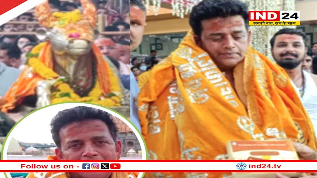 महाकाल की शरण में पहुंचे रवि किशन, भस्म आरती में हुए शामिल