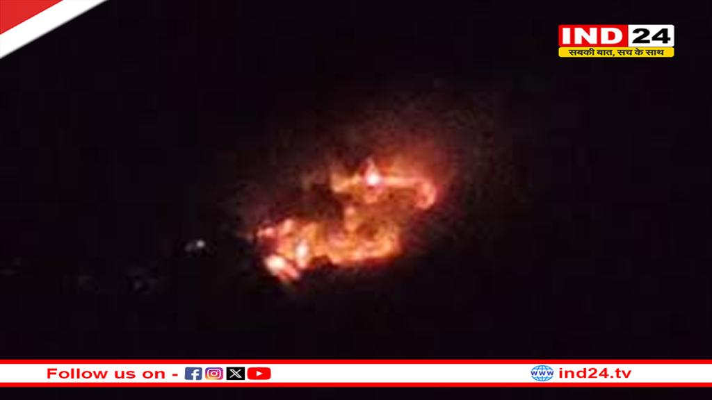 बाराकोट के जंगल में लगी भीषण आग, खतरे की जद में विद्युत सब स्टेशन