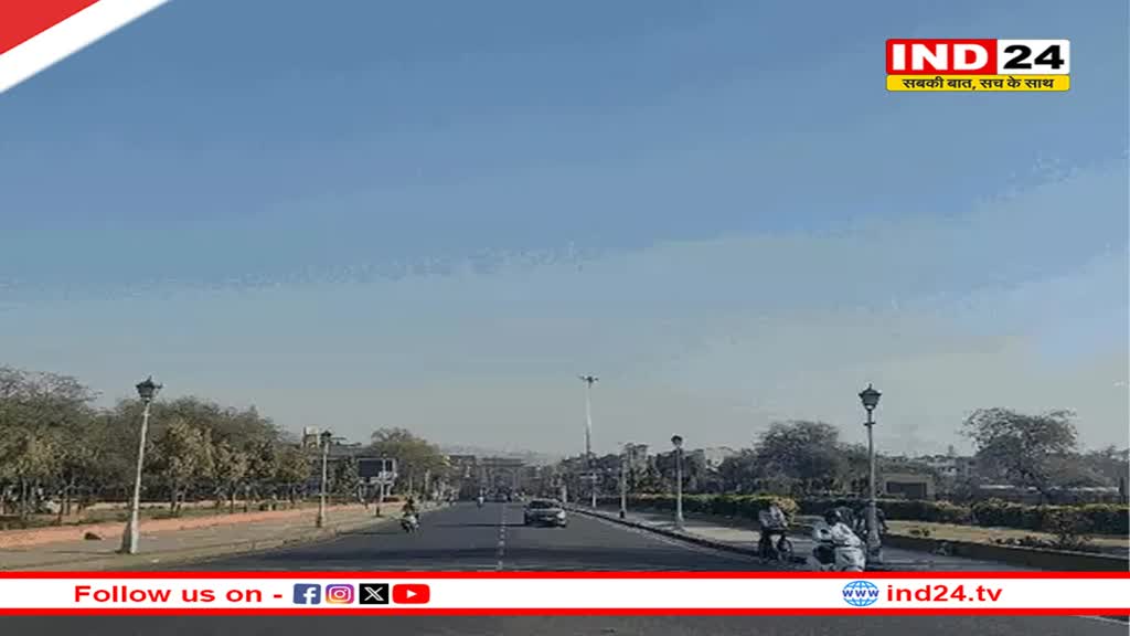 Rajasthan Weather Update: प्रदेश में 5 दिन साफ रहेगा मौसम, अगले सप्ताह से गर्मी दिखाएगी तेवर, 38 डिग्री तक जा सकता है दिन का पारा 