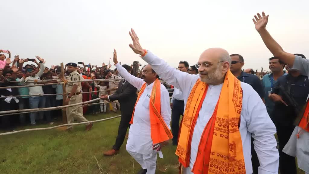 Rajasthan में विपक्ष पर जमकर बरसे Amit Shah कहा- '2024 में दूरबीन लेकर भी दिखाई नहीं देगी कांग्रेस'