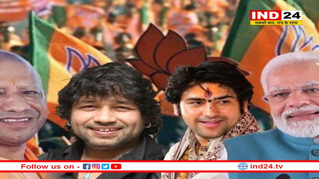 सिंगर, एक्टर से लेकर साधु-संत तक… दिल्ली बीजेपी सरकार के शपथ ग्रहण कार्यक्रम में शामिल होंगी कई हस्तिया