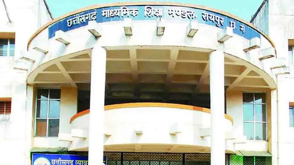 CG NEWS : माशिमं करिस दंड के प्रावधान म बदलाव, 2022-23 ले होही लागू। .. 