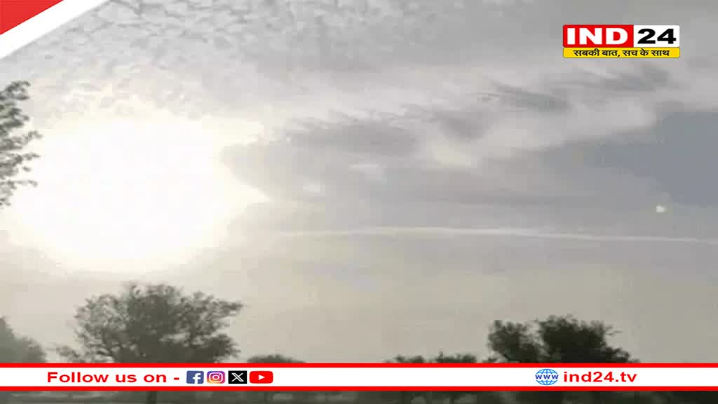 Rajasthan Weather Update: प्रदेश में आज आंधी और बारिश का अलर्ट, 50 किलोमीटर की स्पीड से चलेगी हवा, जानें कब तक रहेगा असर? 