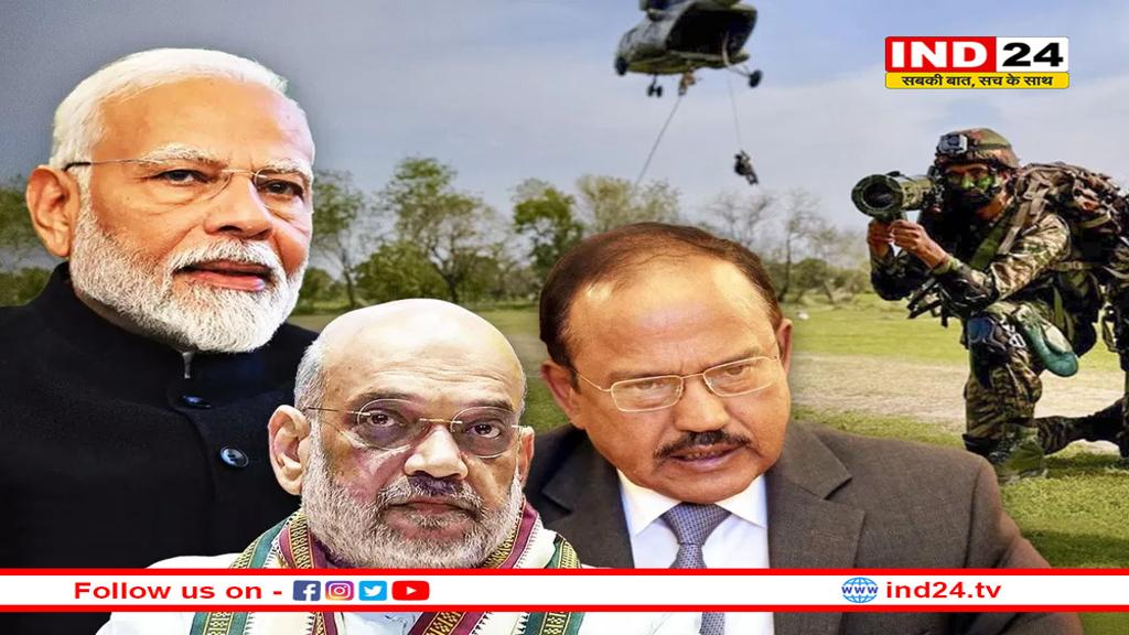 कुछ बड़ा होगा! कल देशभर में मॉक ड्रिल, आज NSA डोभाल से पीएम मोदी ने अकेले में की मीटिंग