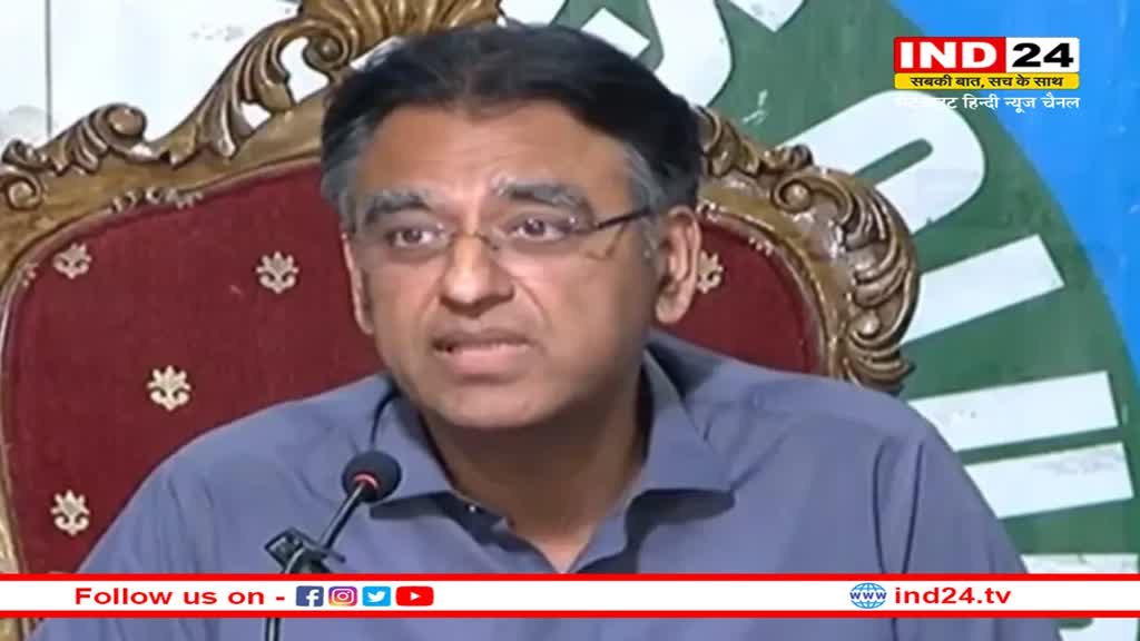 Imran Khan को बड़ा झटका, पार्टी के महासचिव असद उमर ने दिया इस्तीफा