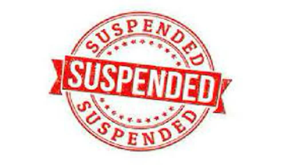 CG News : खाद्य निरीक्षक निलंबित, जल संसाधन विभाग के अनुविभागीय अधिकारी को कारण बताओ नोटिस जारी...