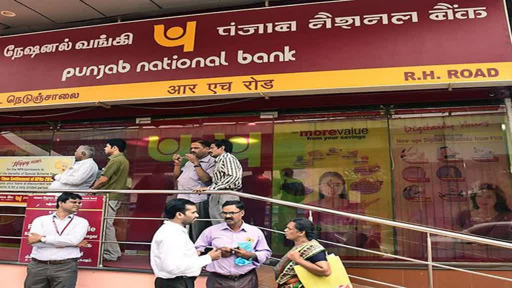 PNB FD Rate Hike: PNB ने दिया ग्राहकों को नए साल का तोहफा, FD और सेविंग अकाउंट पर मिलेगा तगड़ा ब्याज