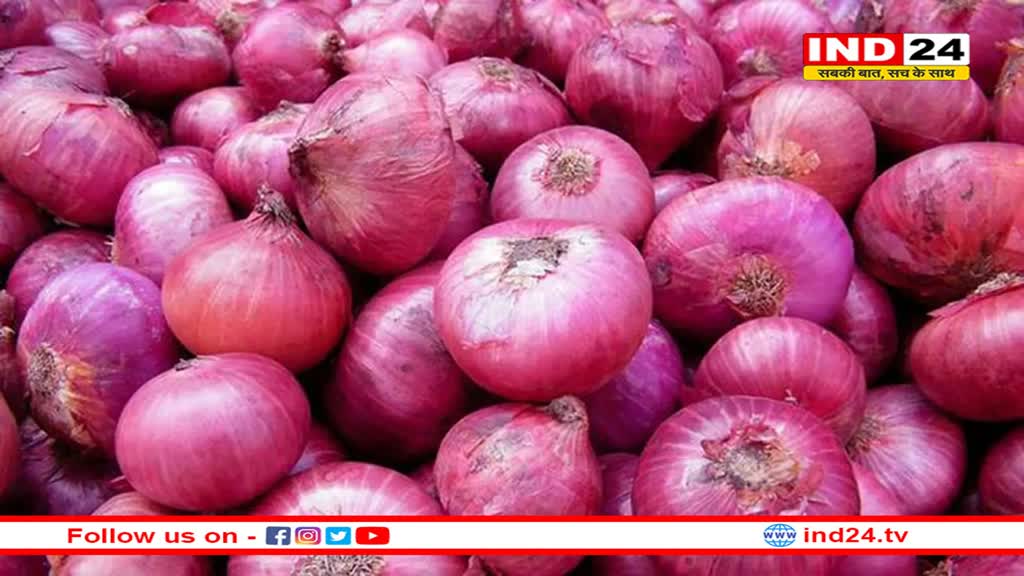 टमाटर के बाद प्याज की बढ़ती कीमतों पर लगाम