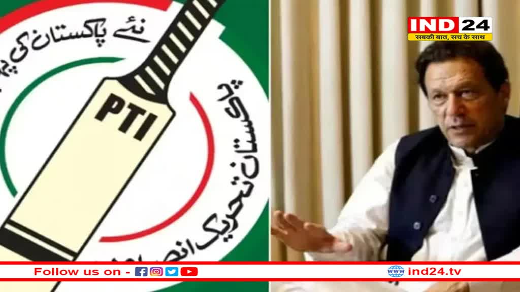 पाकिस्तान में चुनाव से पहले इमरान खान को राहत