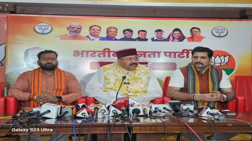 CG NEWS : उत्तराखंड के मंत्री सतपाल महाराज ने लगाया राज्य सरकार पर आरोप, कहा - यहां की कांग्रेस सरकार ने घोटाला किया..