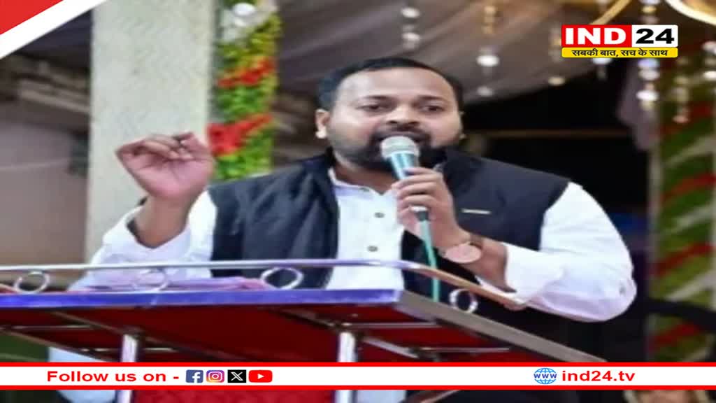 बीजेपी विधायक पर हमला, मंच पर फेंकी पेट्रोल से भरी बोतल