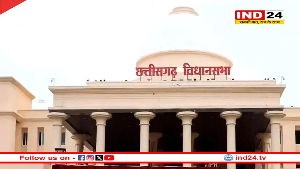 शीतकालीन सत्र के पहले दिन की शुरूआत, विजन-2047 पर चर्चा 