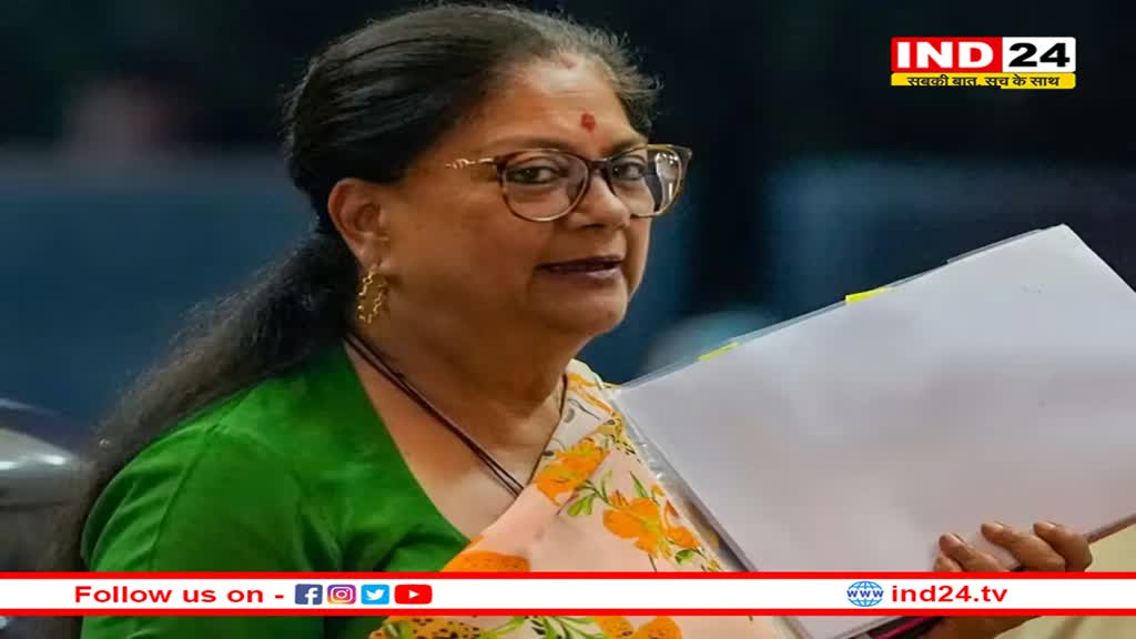 Rajasthan BJP 3rd Candidate List: बीजेपी की तीसरी लिस्ट में भी वसुंधरा राजे का 'दबदबा', इन करिबियों को मिली टिकट 